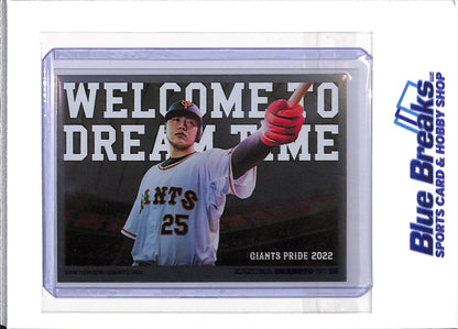 2022 BBM - Giants Pride - Welcome to Dream Time - Kazuma Okamoto - #GP12 - baseball - Yomiuri Giants - Blue Jays