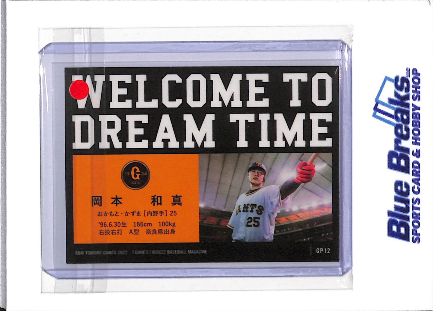 2022 BBM - Giants Pride - Welcome to Dream Time - Kazuma Okamoto - #GP12 - baseball - Yomiuri Giants - Blue Jays