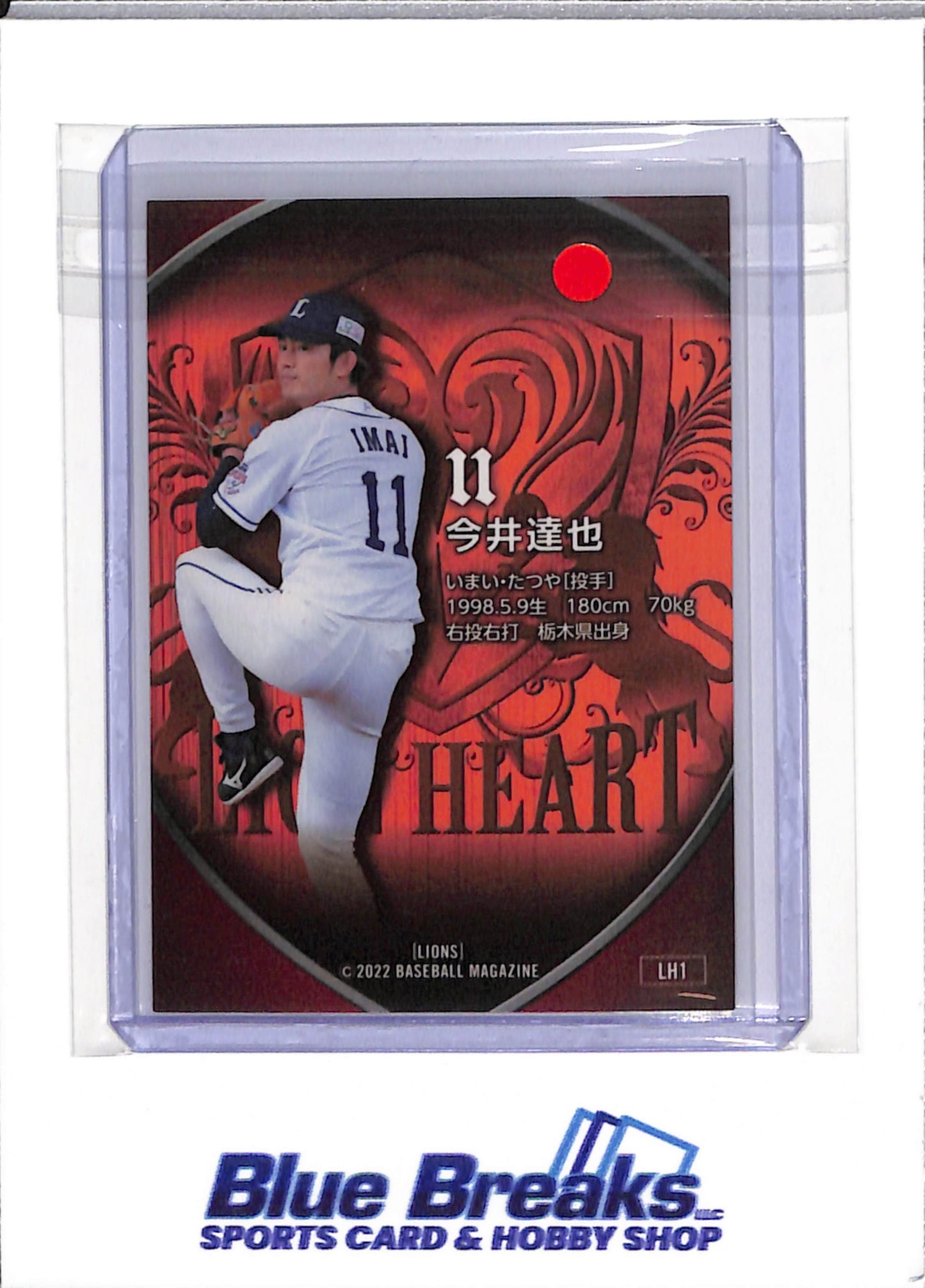 2022 BBM - Lion Heart - Tatsuya Imai - #LH1 - baseball - Saitama Seibu Lions - Astros