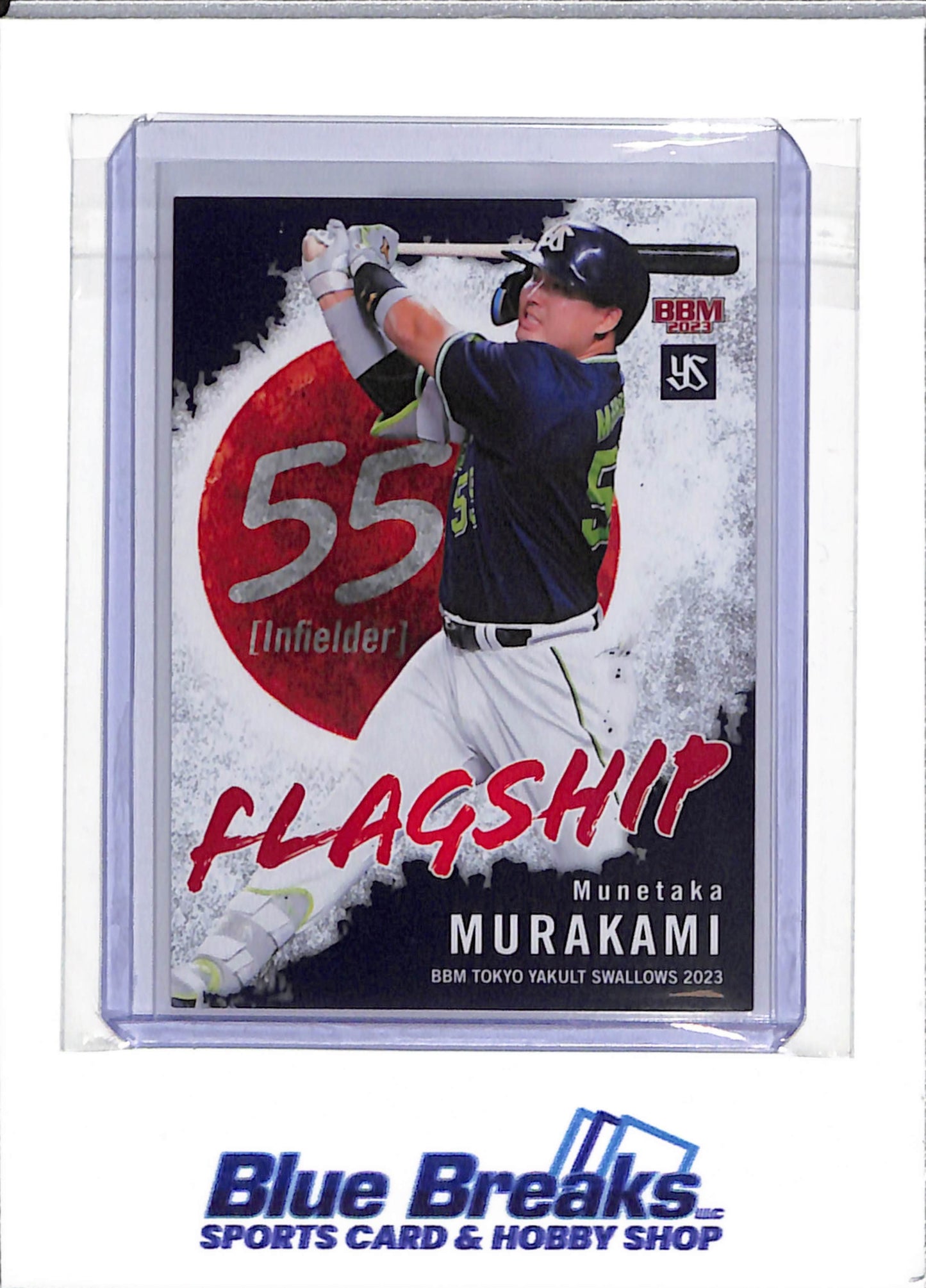 2023 BBM - Munetaka Murakami - Yakult Swallows - Chicago White Sox - Baseball - Japanese - Flagship - #S72