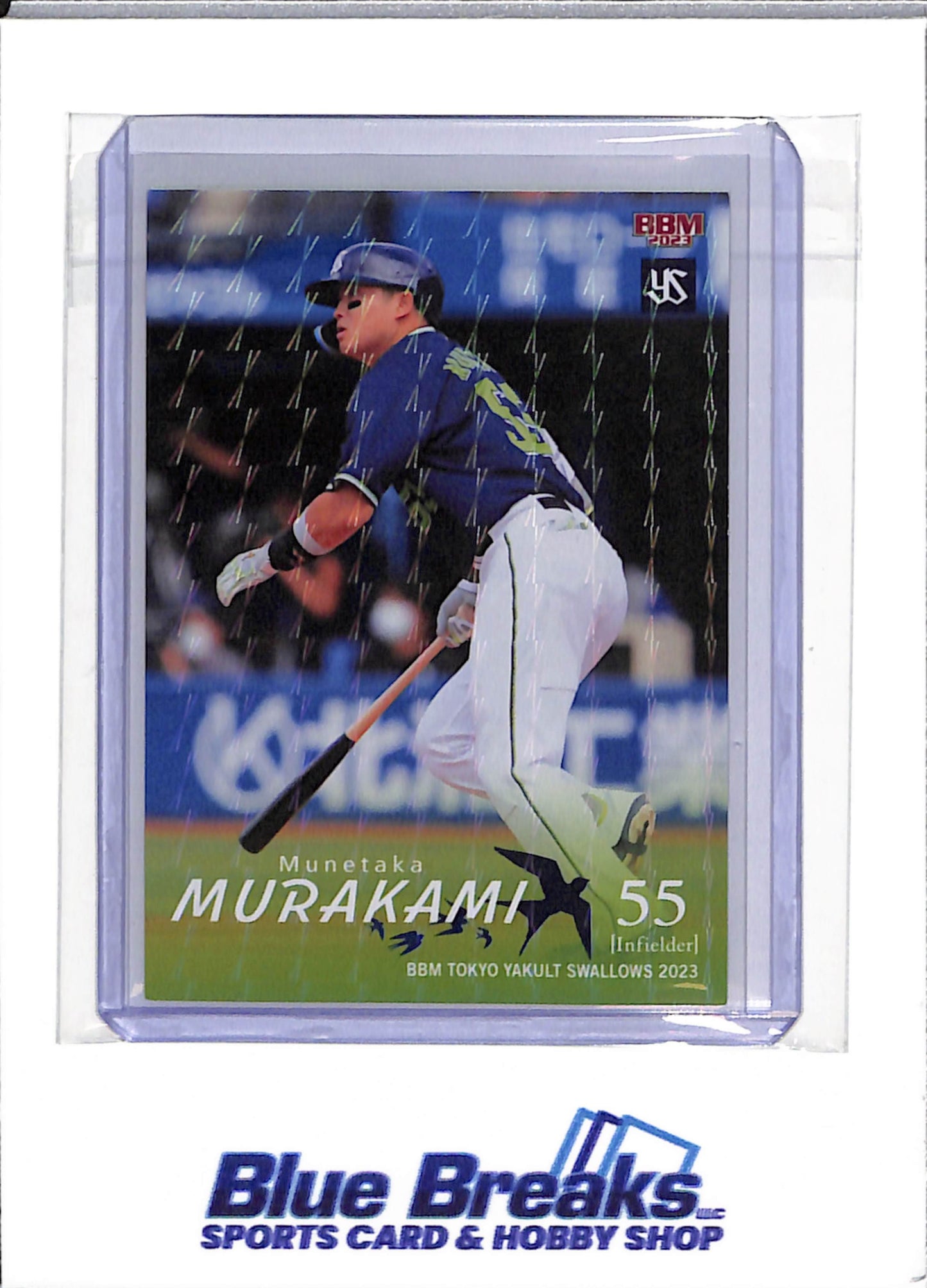 2023 BBM - Munetaka Murakami - Yakult Swallows - Chicago White Sox - Baseball - Japanese - #S54