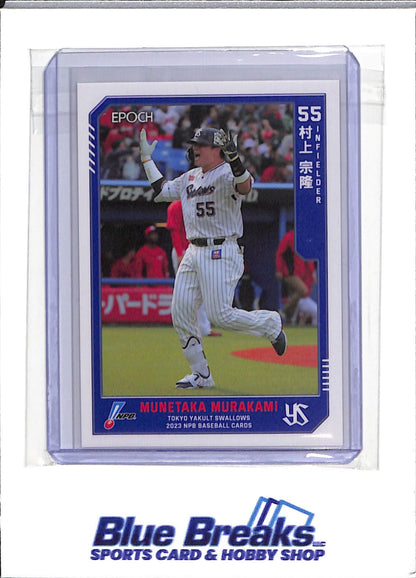 2023 Epoch - Munetaka Murakami - Yakult Swallows - Chicago White Sox - Baseball - Japanese - NPB - #241