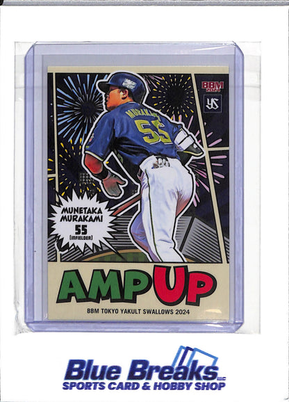2024 BBM - Munetaka Murakami - Yakult Swallows - Chicago White Sox - Baseball - NPB - Japanese - Amp Up - #S79
