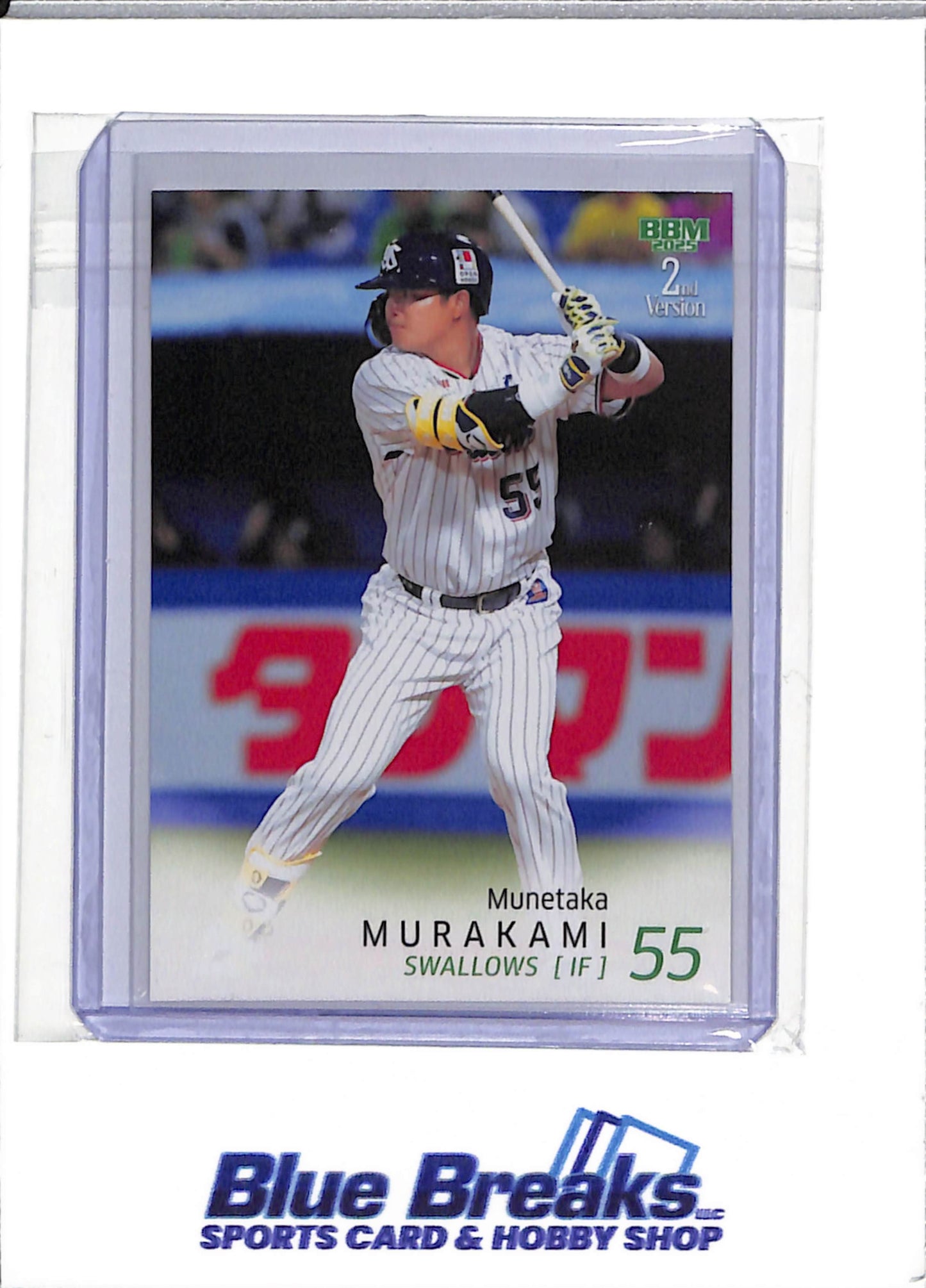 2025 BBM - Munetaka Murakami - Yakult Swallows - Chicago White Sox - Japanese - Baseball - NPB - 2nd Version - #460