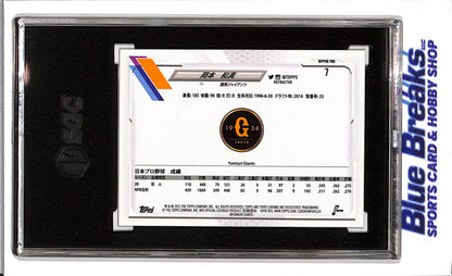 2021 Topps Chrome NPB - Kazuma Okamato - Refractor - #7 - Yomiuri Giants - Toronto Blue Jays - Baseball - SGC 9.5