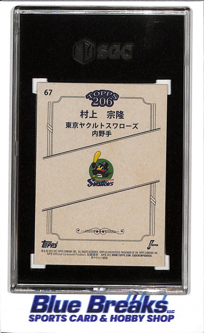 2023 Topps 206 NPB - Munetaka Murakami - Image Variation - Yakult Swallows - Chicago White Sox - Baseball - # 67 - SGC 10