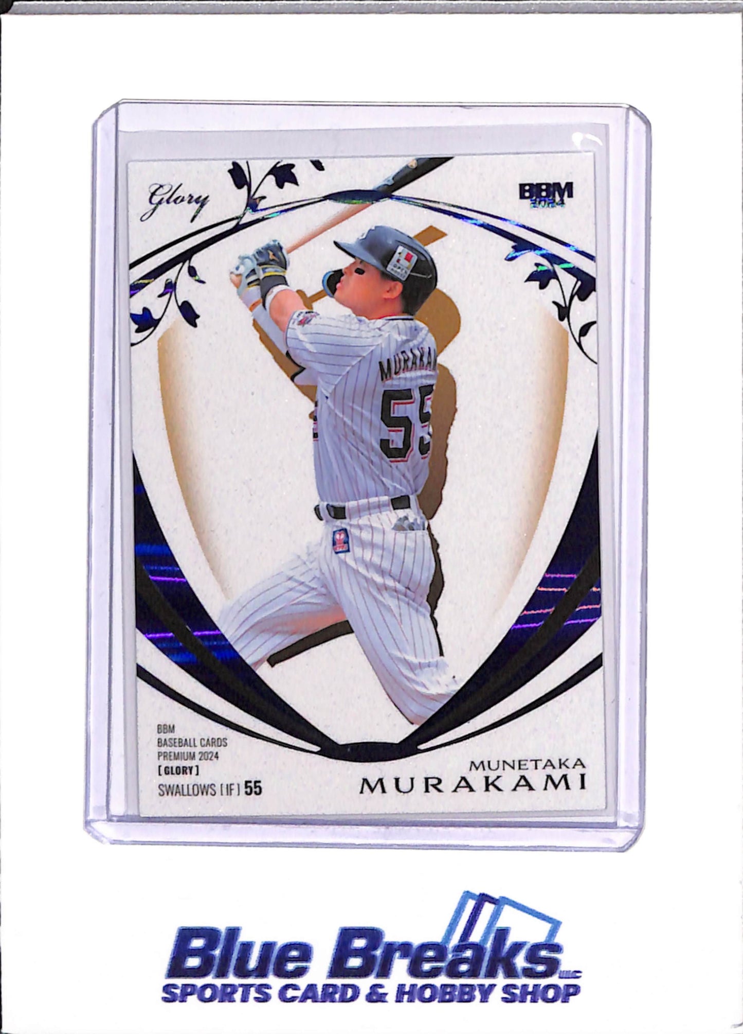 2024 BBM - Munetaka Murakami - Glory - Yakult Swallows - NPB - Baseball - Chicago White Sox - Blue - #G15 - 35/50