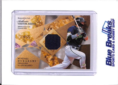 2023 BBM - Munetaka Murakami - Genesis - Yakult Swallows - NPB - Chicago White Sox - Baseball - Authentic Visitor Jersey - Relic - 152/350