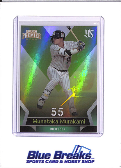 2023 Epoch - Munetaka Murakami - Yakult Swallows - NPB - Chicago White Sox - Baseball - #PV08 - 38/70 - Signature Regular Printed