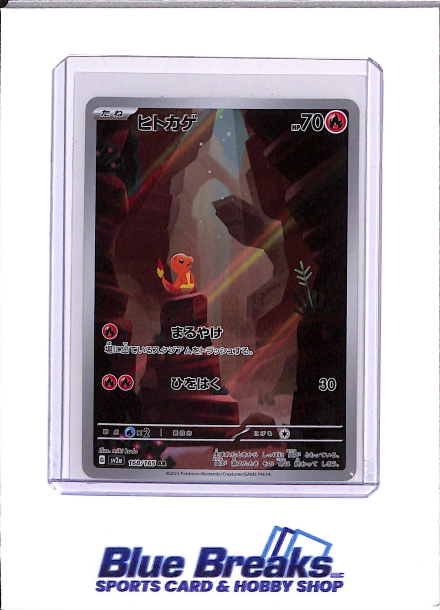 2023 Pokémon - Charmander - 168/165 - Sv2a - Holo - Japanese