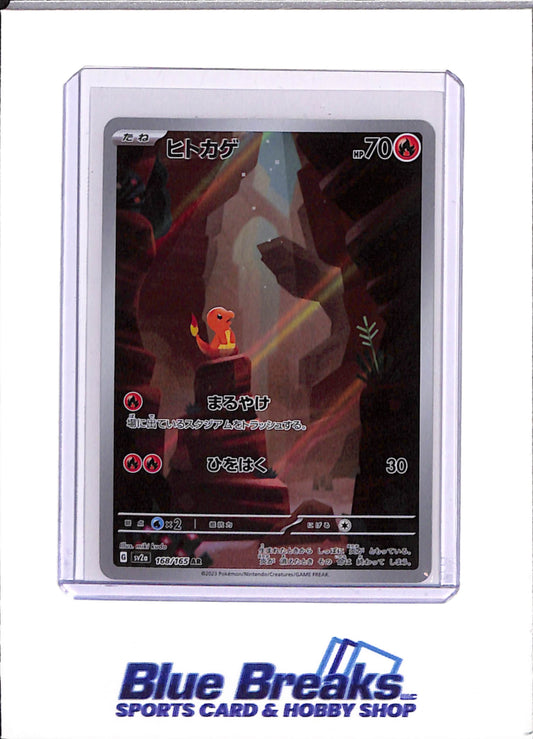 2023 Pokémon - Charmander - 168/165 - Sv2a - Holo - Japanese