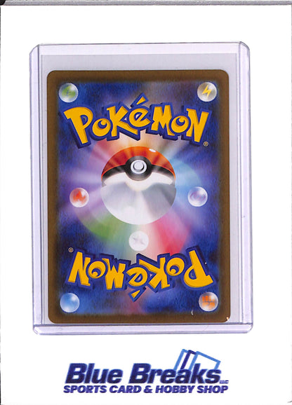 Pokémon - Mega Zygarde ex - SAR - 113/080 - Nihil Zero - M3 - Japanese