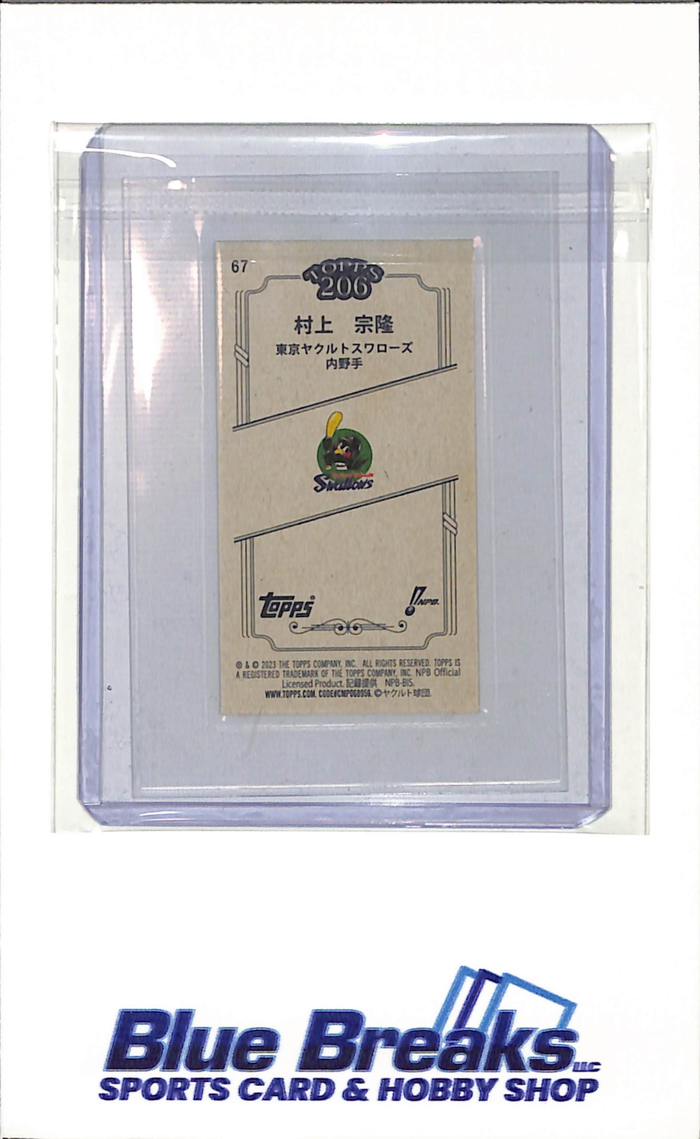 2023 Topps - Munetaka Murakami - Yakult Swallows - Chicago White Sox - Baseball - NPB - Japanese - Mini - T206 - #67