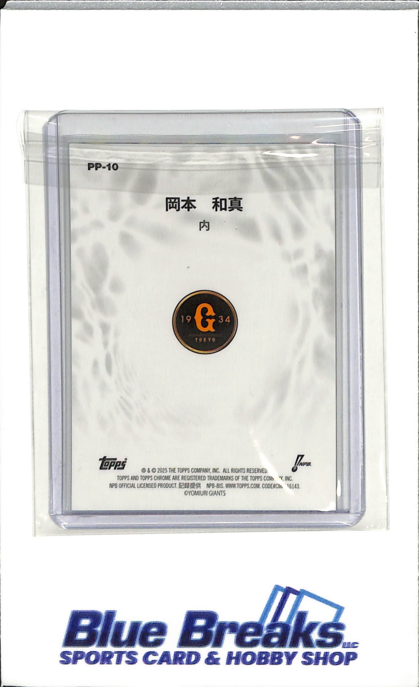2025 Topps - Kazuma Okamoto - Yomiuri Giants - Toronto Blue Jays - Baseball - NPB - Japanese - #PP-10 - Power Players