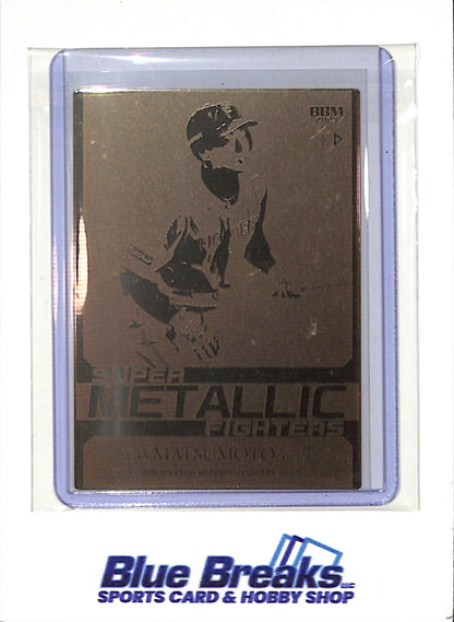 2025 BBM - Go Matsumoto - Metallic- Hokkaido Ham Fighters - NPB - Japanese - 48/50