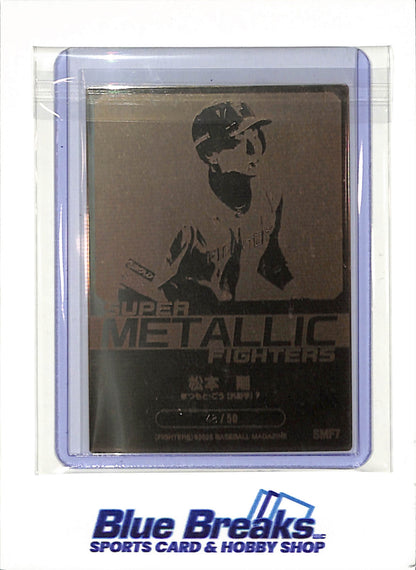 2025 BBM - Go Matsumoto - Metallic- Hokkaido Ham Fighters - NPB - Japanese - 48/50
