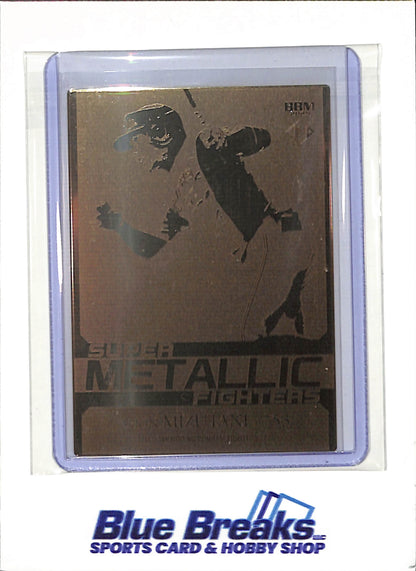 2025 BBM - Shun Mizutani - Metallic- Hokkaido Ham Fighters - NPB - Japanese - 02/50