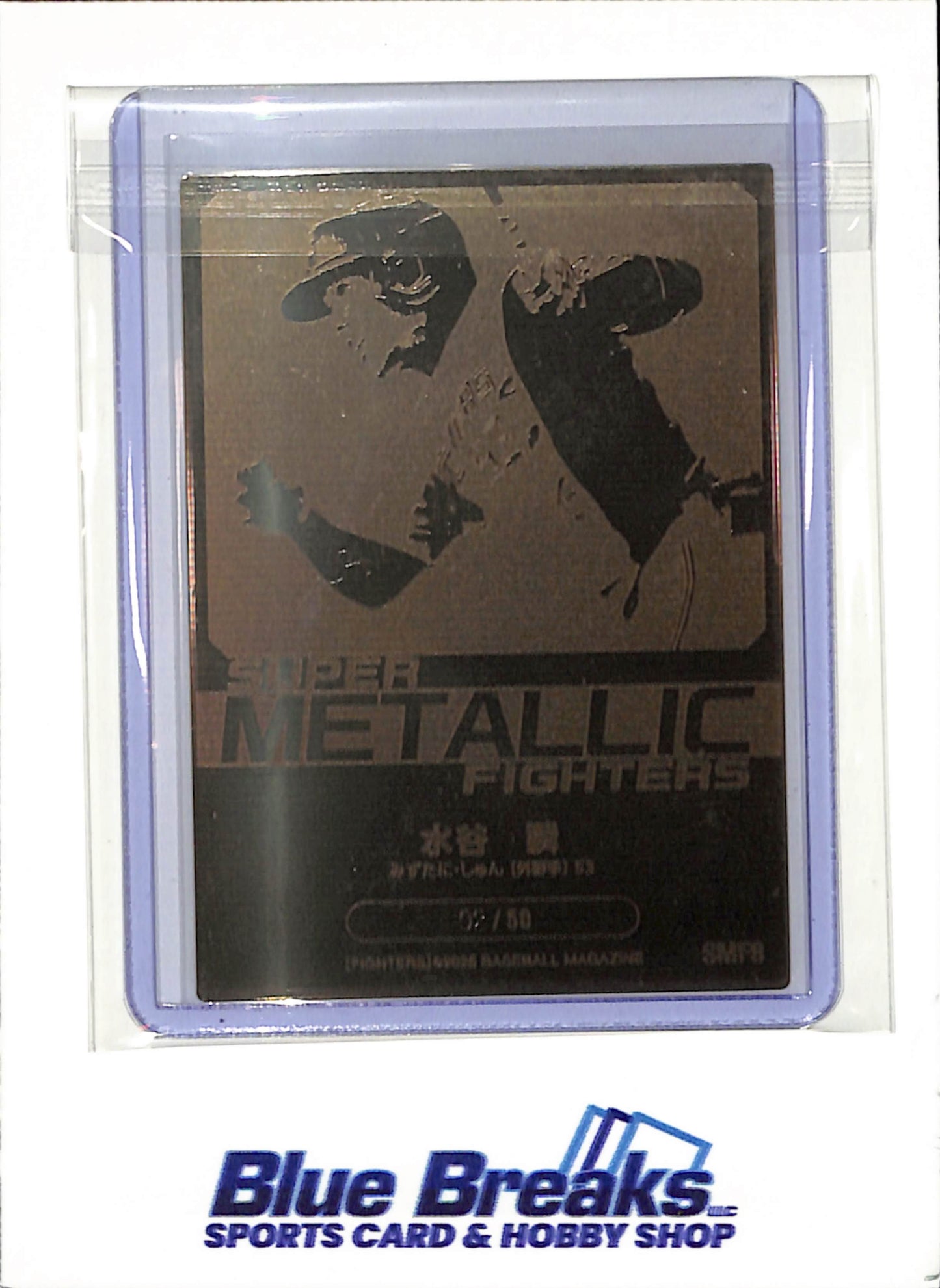 2025 BBM - Shun Mizutani - Metallic- Hokkaido Ham Fighters - NPB - Japanese - 02/50