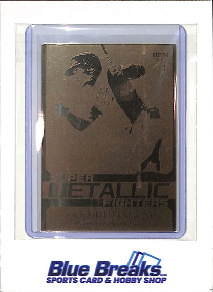 2025 BBM - Shun Mizutani - Metallic- Hokkaido Ham Fighters - NPB - Japanese - 05/50