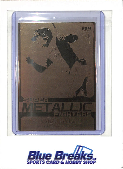 2025 BBM - Shun Mizutani - Metallic- Hokkaido Ham Fighters - NPB - Japanese - 11/50