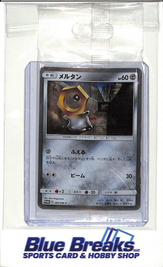 Pokémon - Meltan - 284/SM-P - Holo Promo - 2019 - Japanese - Sealed