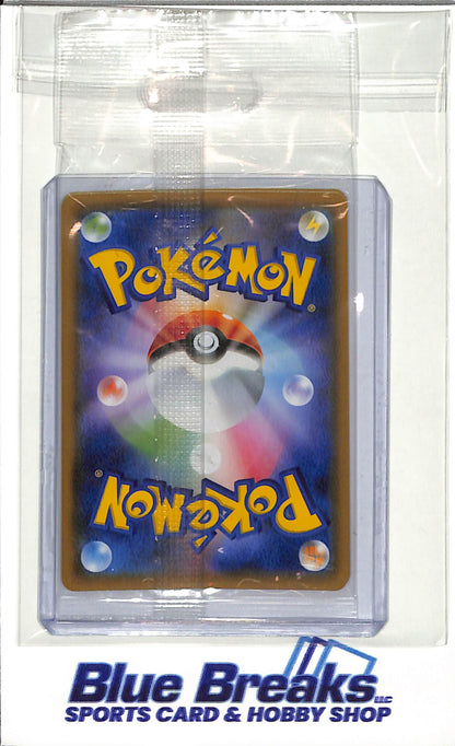 Pokémon - Meltan - 284/SM-P - Holo Promo - 2019 - Japanese - Sealed