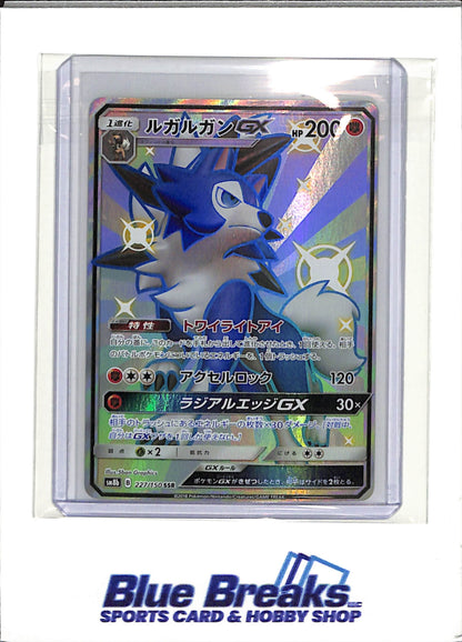 2018 Pokémon - Shiny Lycanroc  - GX SSR - 227/150 - SM8b GX - Ultra Shiny - Japanese
