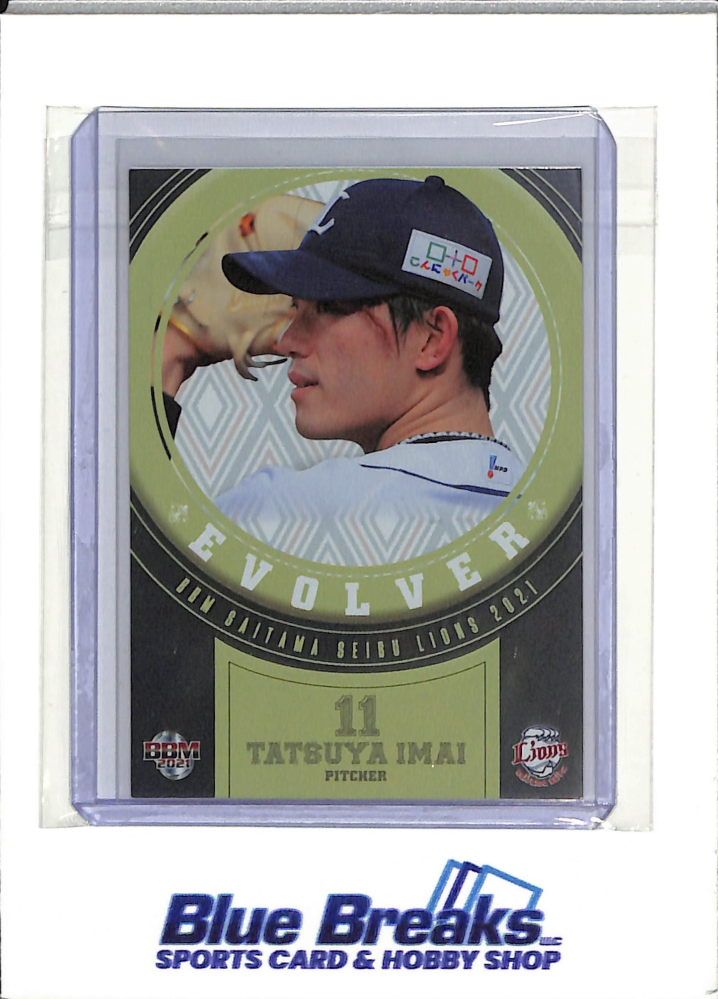 2021 BBM - Tatsuya Imai - #EV1 - Saitama Seibu Lions - Houston Astros - Baseball - Japanese - NPB - Evolver