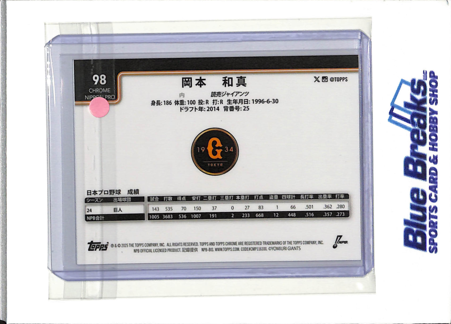 2025 Topps - Kazuma Okamoto - Yomiuri Giants - Toronto Blue Jays - NPB - Baseball - Japanese - Chrome - #98