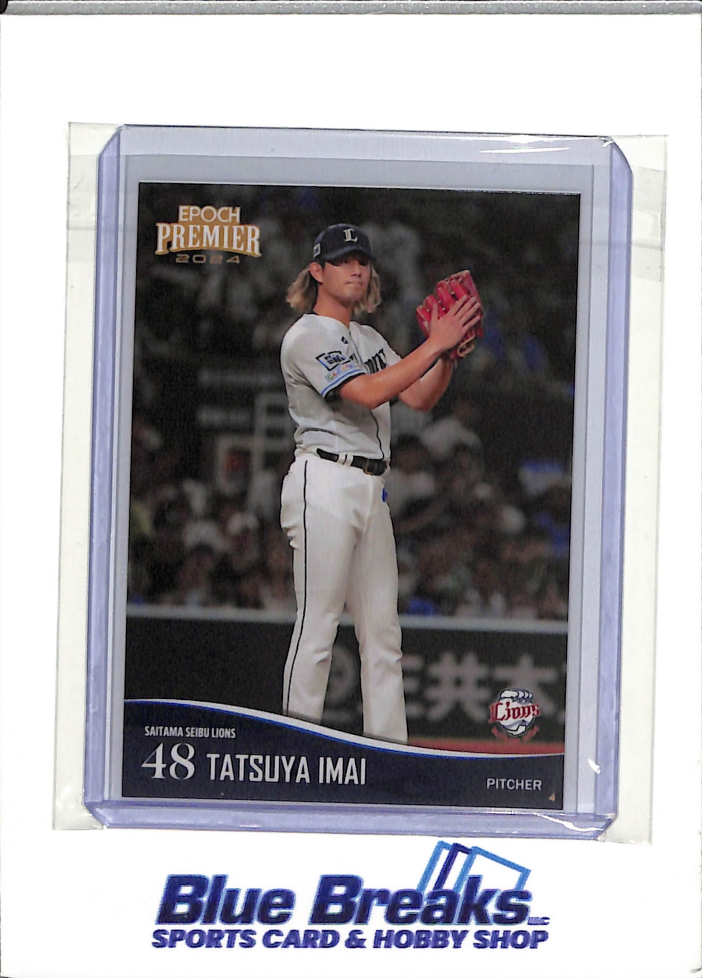2024 Epoch - Tatsuya Imai - Saitama Seibu Lions - Houston Astros - Baseball - NPB - #27 - Premier
