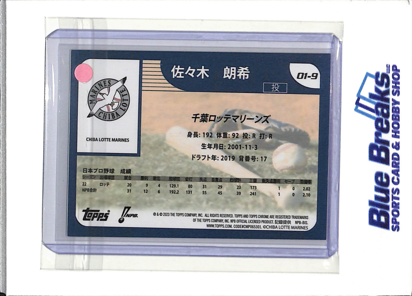 2023 Topps - Roki Sasaki - Chiba Lotte Marinę - Los Angeles Dodgers - NPB - Baseball - Green - #01-9