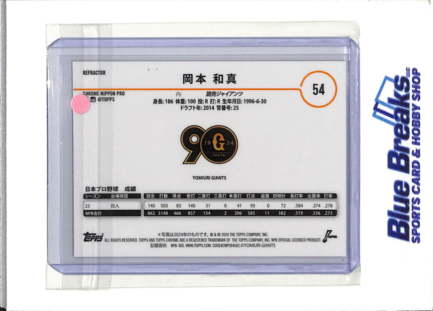 2024 Topps - Kazuma Okamoto - Yomiuri Giants - Toronto Blue Jays - Baseball - NPB - Japanese - #54 - Refractor