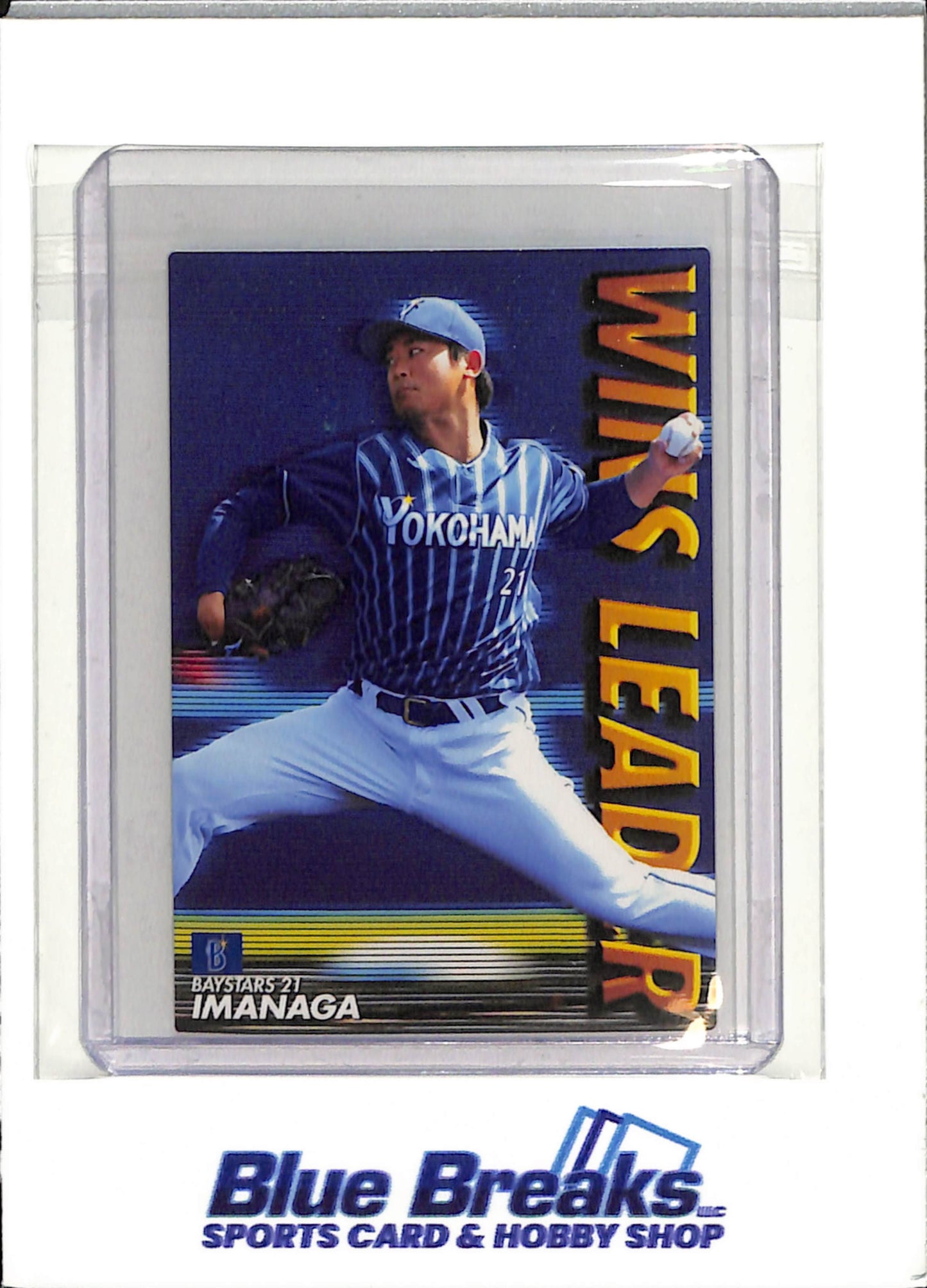 2020 Calbee - Shota Imanaga - Yokohama Dena Baystars - Chicago Cubs - Japanese - NPB - Baseball - Wins Leader - #WL-08