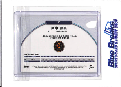 2025 Topps - Finest - NPB - blue - Kazuma Okamoto - 062/150 - #35 - Yomiuri Giants - Toronto Blue Jays - baseball