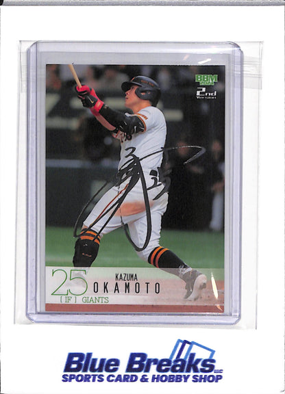 2024 BBM - Kazuma Okamoto - Yomiuri Giants - Toronto Blue Jays - #440 - 2nd Version - Silver Auto