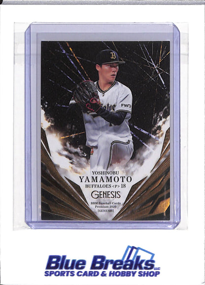 2020 BBM - Yoshinobu Yamamoto - Orix Buffaloes - Los Angeles Dodgers - NPB - Baseball - Genesis - #046