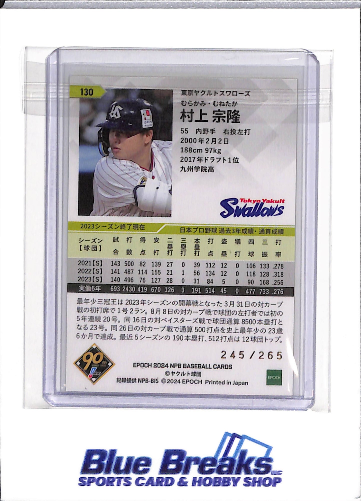 2024 Epoch - Munetaka Murakami - Yakult Swallows - Chicago White Sox - NPB - Baseball - #130 - Gold 90th - 245/265