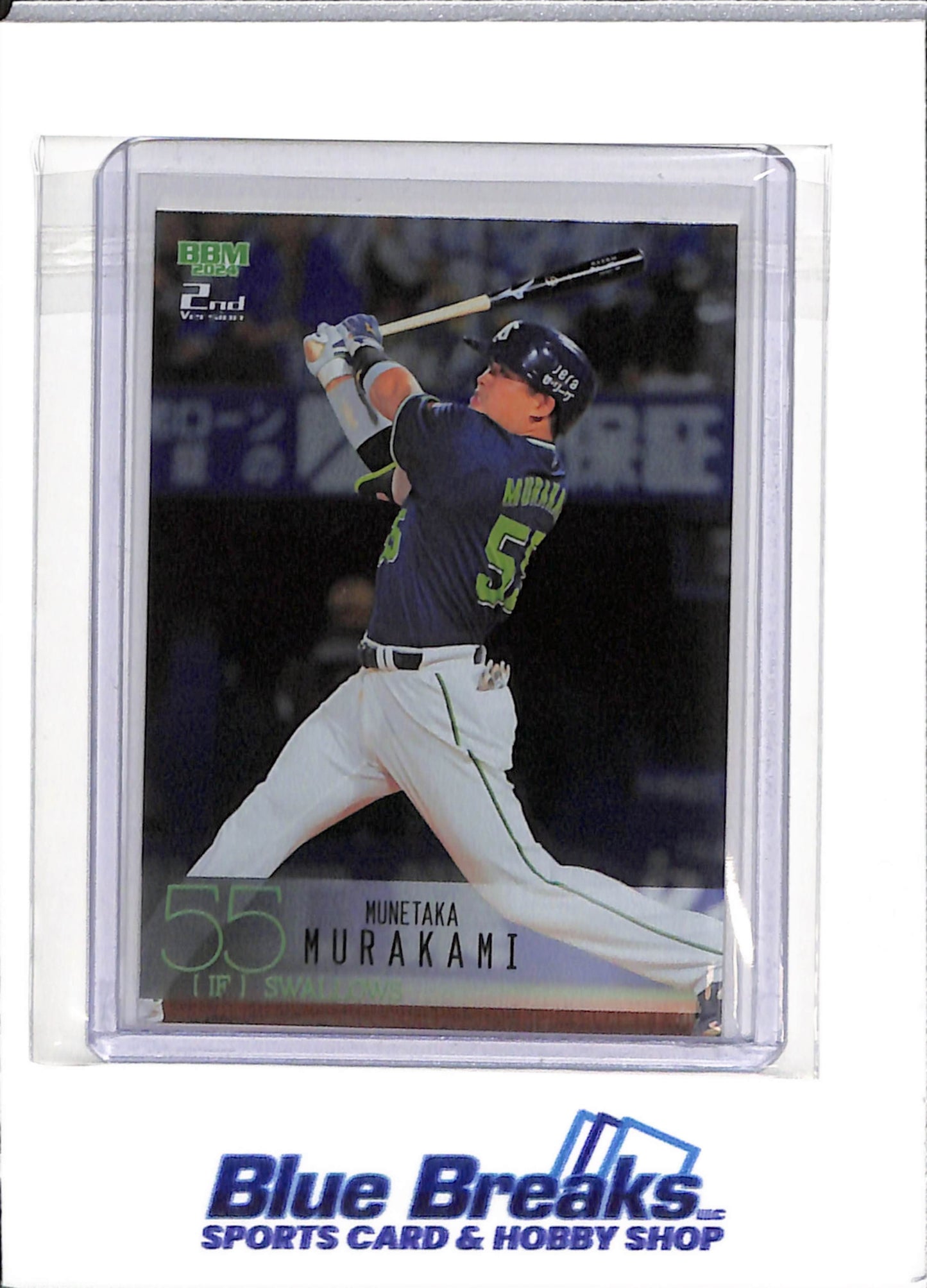 2024 BBM - Munetaka Murakami - Yakult Swallos - Chicago White Sox - Baseball - NPB - #458 - 2nd Version - 159/200