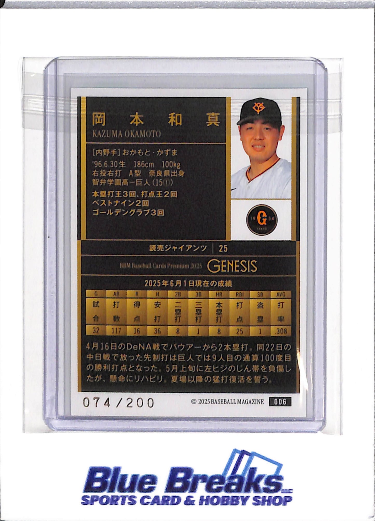 2023 BBM - Kazuma Okamoto - Yomiuri Giants - Toronto Blue Jays - Baseball - NPB - Aqua - #006 - 74/200