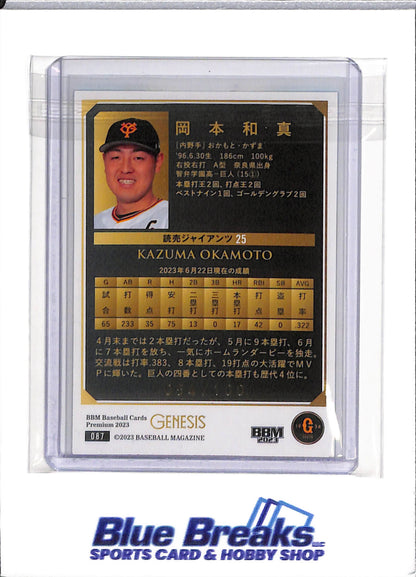 2023 BBM - Kazuma Okamoto - Yomiuri Giants - Toronto Blue Jays - Baseball - NPB - 54/100 - Genesis