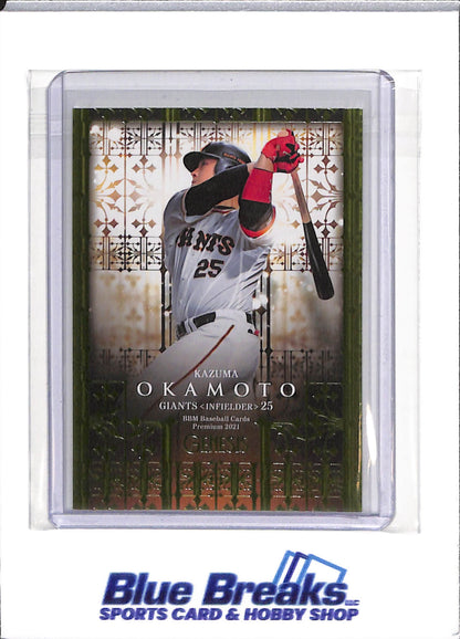 2021 BBM - Kazuma Okamoto - Yomiuri Giants - Toronto Blue Jays - Baseball - NPB - #060 - Green - 100/200