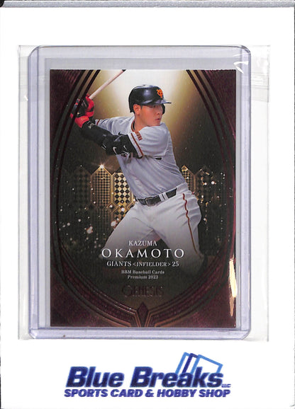 2023 BBM - Kazuma Okamoto - Yomiuri Giants - Toronto Blue Jays - Baseball - NPB - Pink - #087 - 113/200