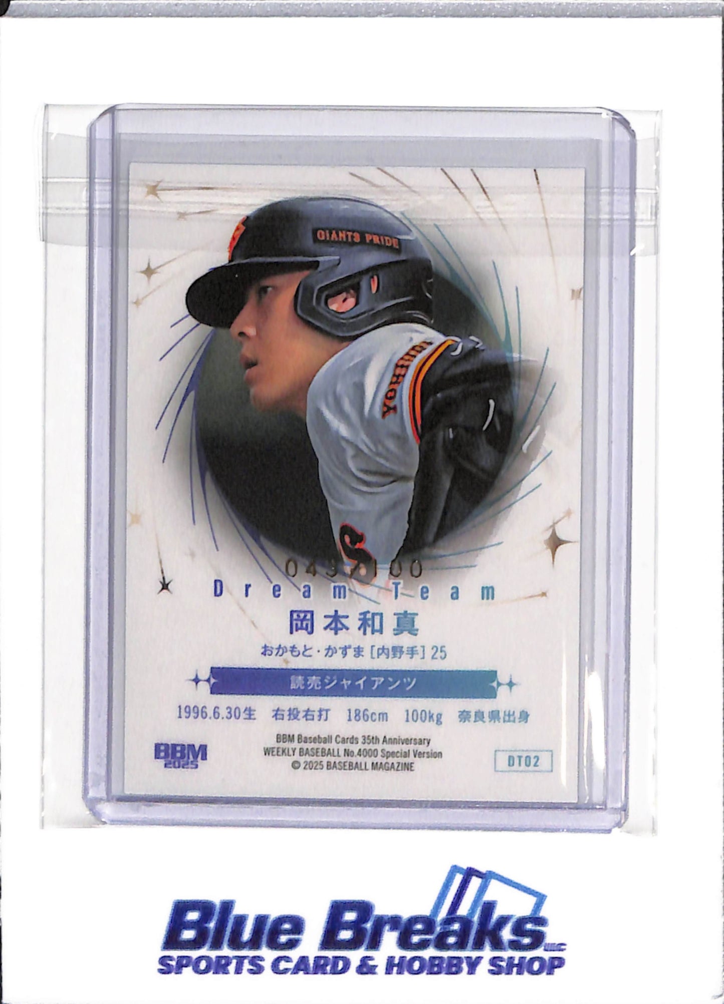 2025 BBM - Kazuma Okamoto - Dream Team - Yomiuri Giants - Toronto Blue Jays - Baseball - NPB - Silver - 43/100