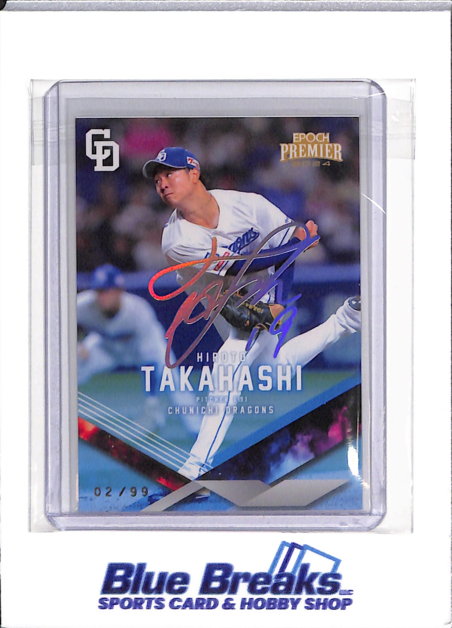 2024 Epoch - Hiroto Takahashi - Chunchi Dragons - Japanese - Baseball - NPB - 2/99 - Premier Edition - #04