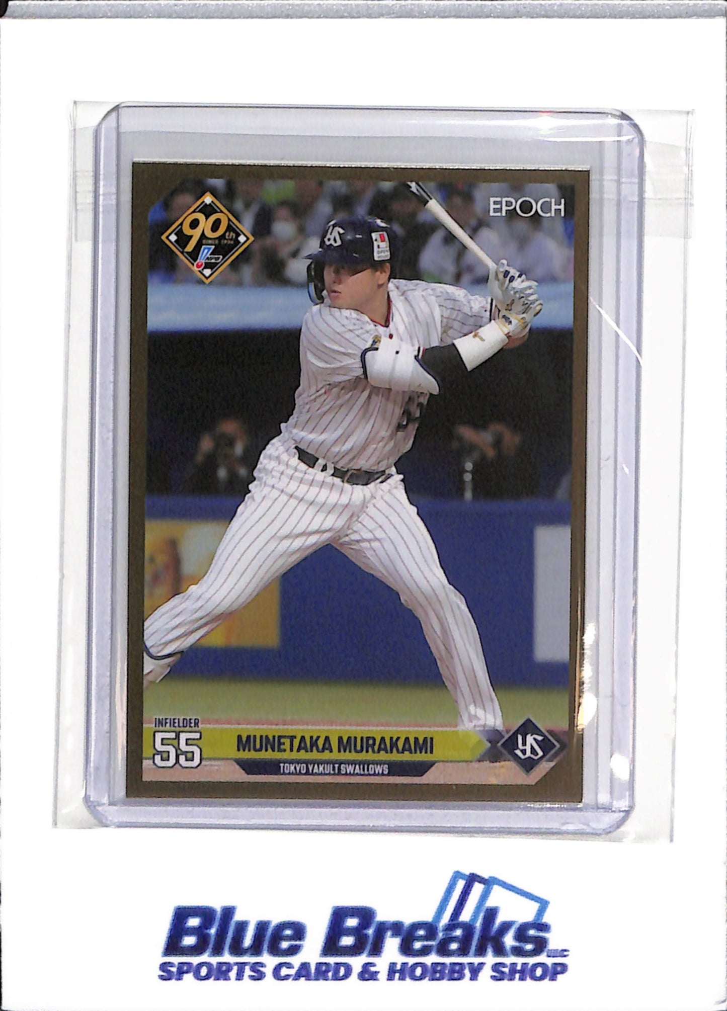 2024 Epoch - Munetaka Murakami - Yakult Swallows - Chicago White Sox - Baseball - NPB - #130 - 175/265 - Gold - 90th