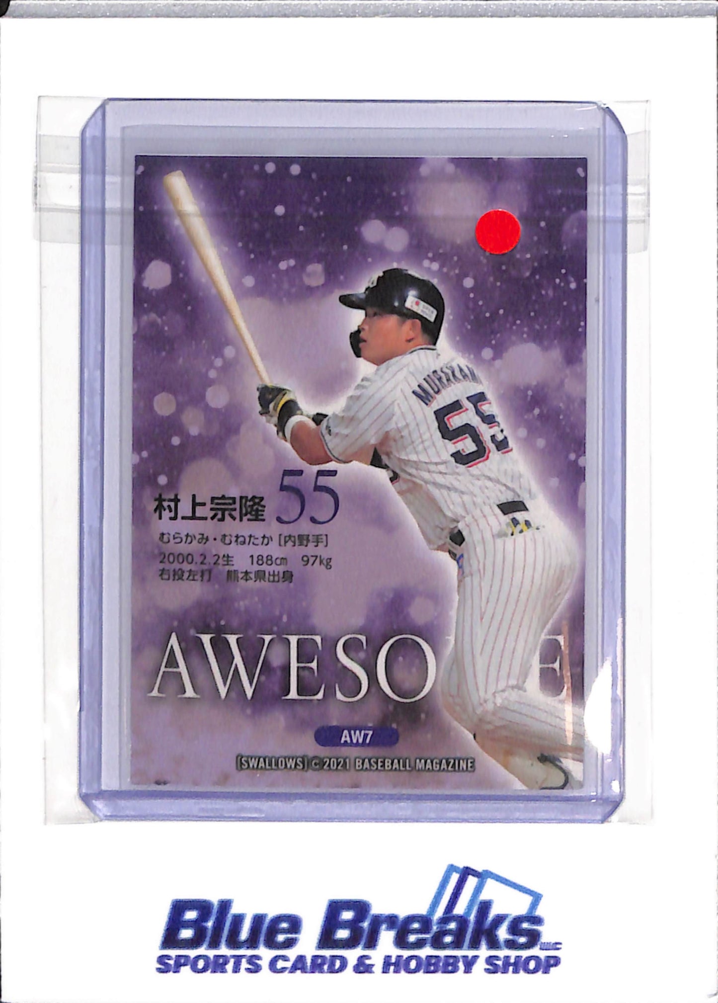 2021 BBM - Awesome - Munetaka Murakami - #AW7 - baseball - Tokyo Yakult Swallows - White Sox