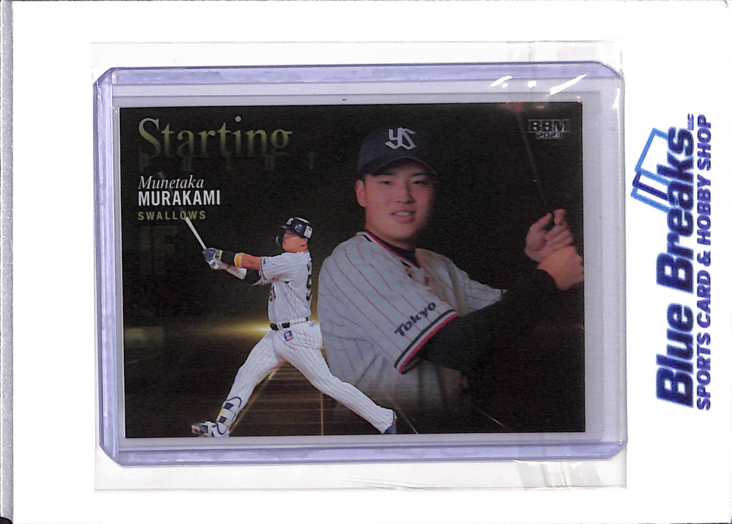 2023 BBM - Rookie Edition - Starting Point - Munetaka Murakami - #SP07 - baseball - Tokyo Yakult Swallows - White Sox