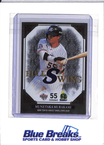 2020 BBM - 30th Anniversary - Full Swing - Munetaka Murakami - #FS7 - baseball - Tokyo Yakult Swallows - White Sox
