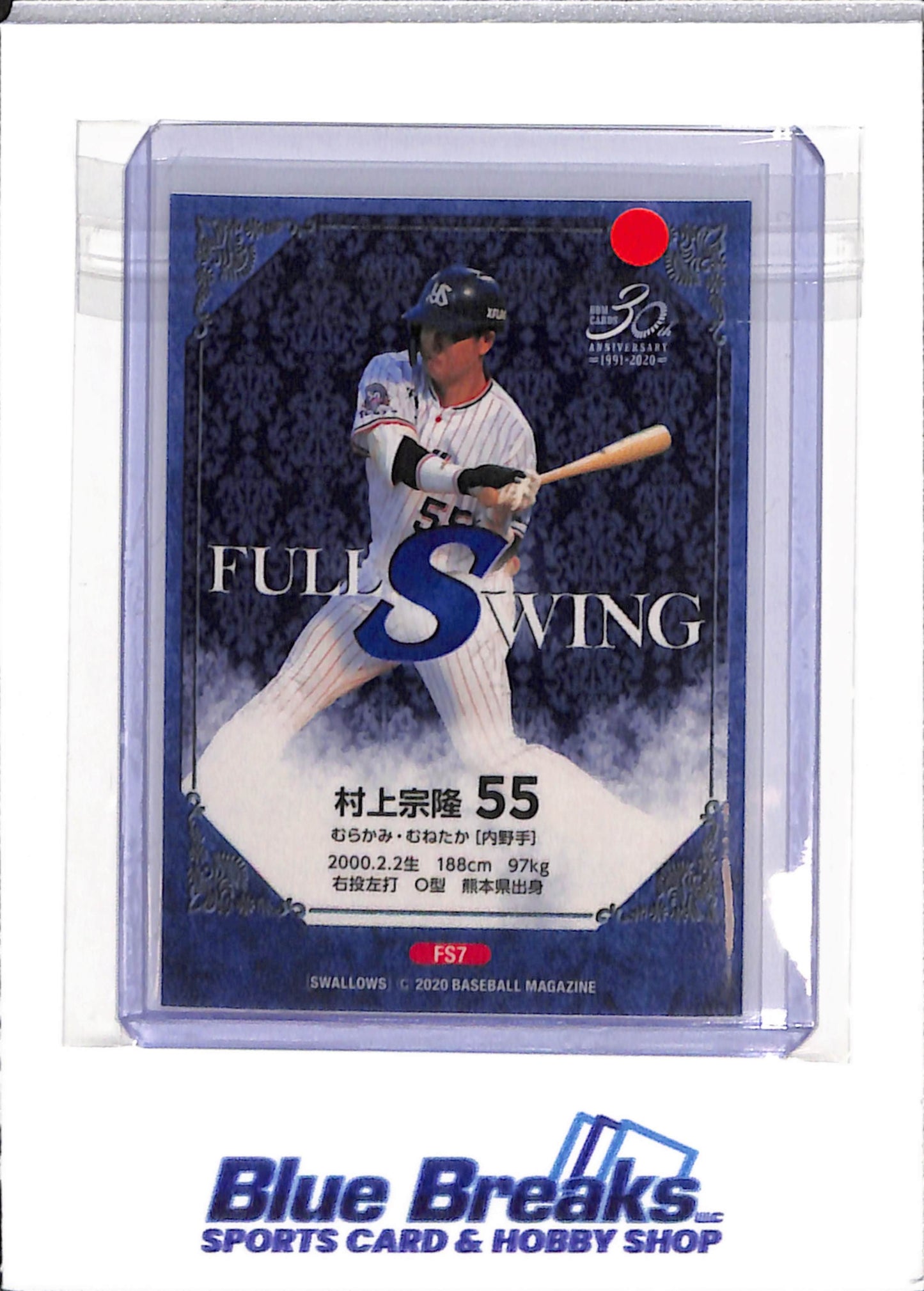 2020 BBM - 30th Anniversary - Full Swing - Munetaka Murakami - #FS7 - baseball - Tokyo Yakult Swallows - White Sox