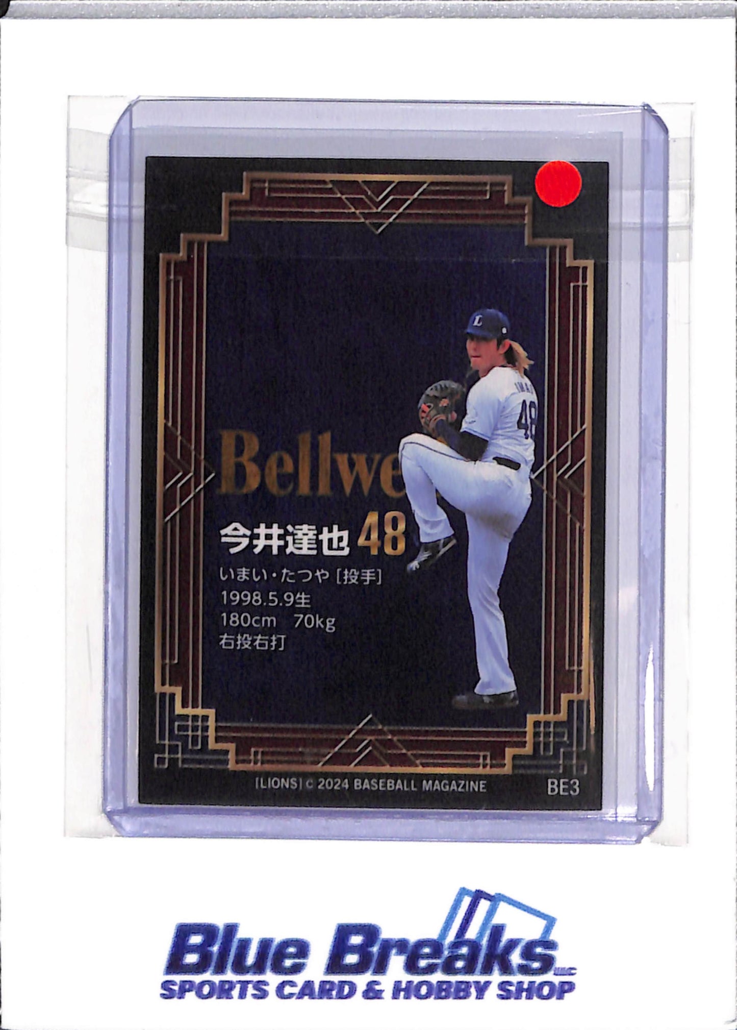 2024 BBM - Bellwether - Tatsuya Imai - #BE3 - baseball - Saitama Seibu Lions - Astros